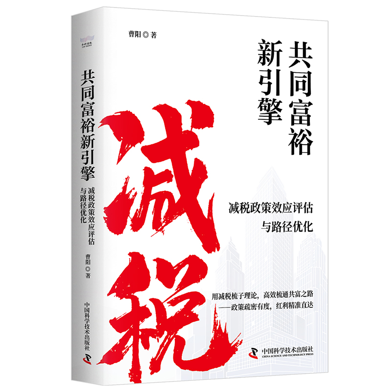 图书